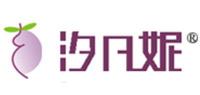 汐凡妮品牌logo