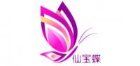 仙宝蝶品牌logo