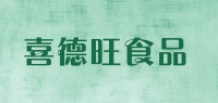 喜德旺食品品牌logo