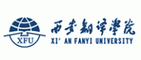西安翻译学院品牌logo