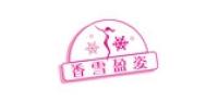 香雪盈姿品牌logo