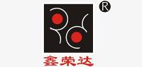 鑫荣达品牌logo
