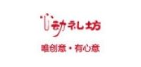 心动礼坊品牌logo