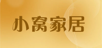 小窝家居品牌logo