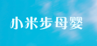 小米步母婴品牌logo