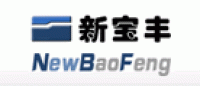 新宝丰品牌logo