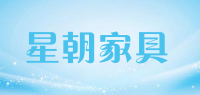 星朝家具品牌logo