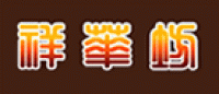 祥华坊品牌logo