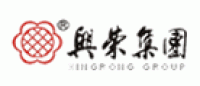兴荣品牌logo