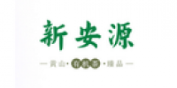 新安源茶叶品牌logo