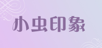 小虫印象品牌logo