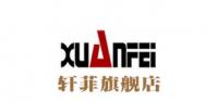 xuanfei品牌logo