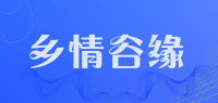 乡情谷缘品牌logo
