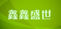鑫鑫盛世品牌logo