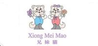 兄妹猫品牌logo