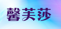 馨芙莎品牌logo