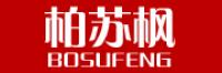 柏苏枫品牌logo