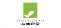 芯仙茗堂茶叶品牌logo