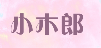 小木郎品牌logo