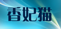 香妃猫品牌logo