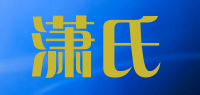 潇氏品牌logo