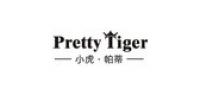 小虎帕蒂品牌logo