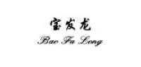 宝发龙品牌logo