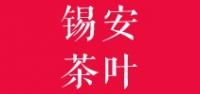 锡安茶叶品牌logo
