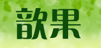 歆果品牌logo