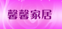 馨馨家居品牌logo