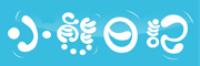 小熊日记XIAOXIONGRIJI品牌logo