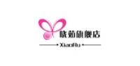 晓茹品牌logo