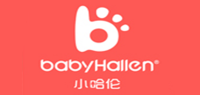 小哈伦BABY HALLEN品牌logo