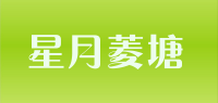 星月菱塘品牌logo