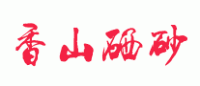 香山硒砂品牌logo