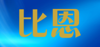 比恩品牌logo