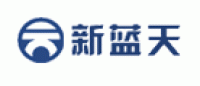 新蓝天品牌logo