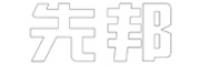先邦XIANBANG品牌logo