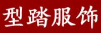 型踏品牌logo