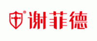 谢菲德品牌logo