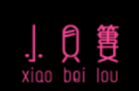 小贝篓品牌logo