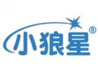 小狼星品牌logo
