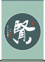 贤匠品牌logo