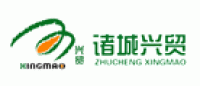 兴贸品牌logo