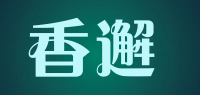 香邂品牌logo