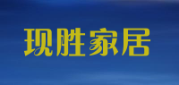现胜家居品牌logo
