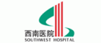 西南医院品牌logo