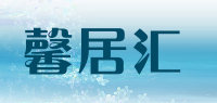 馨居汇品牌logo