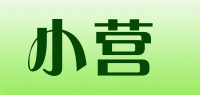 小营品牌logo