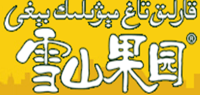 雪山果园品牌logo